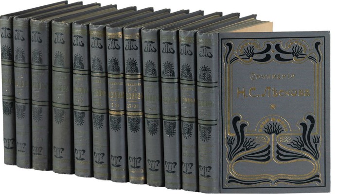 Лесков Н.С. Полное собрание сочинений Н.С. Лескова. В 36 т. Т. 1-36. СПб.: Издание А.Ф. Маркса, 1902-1903.